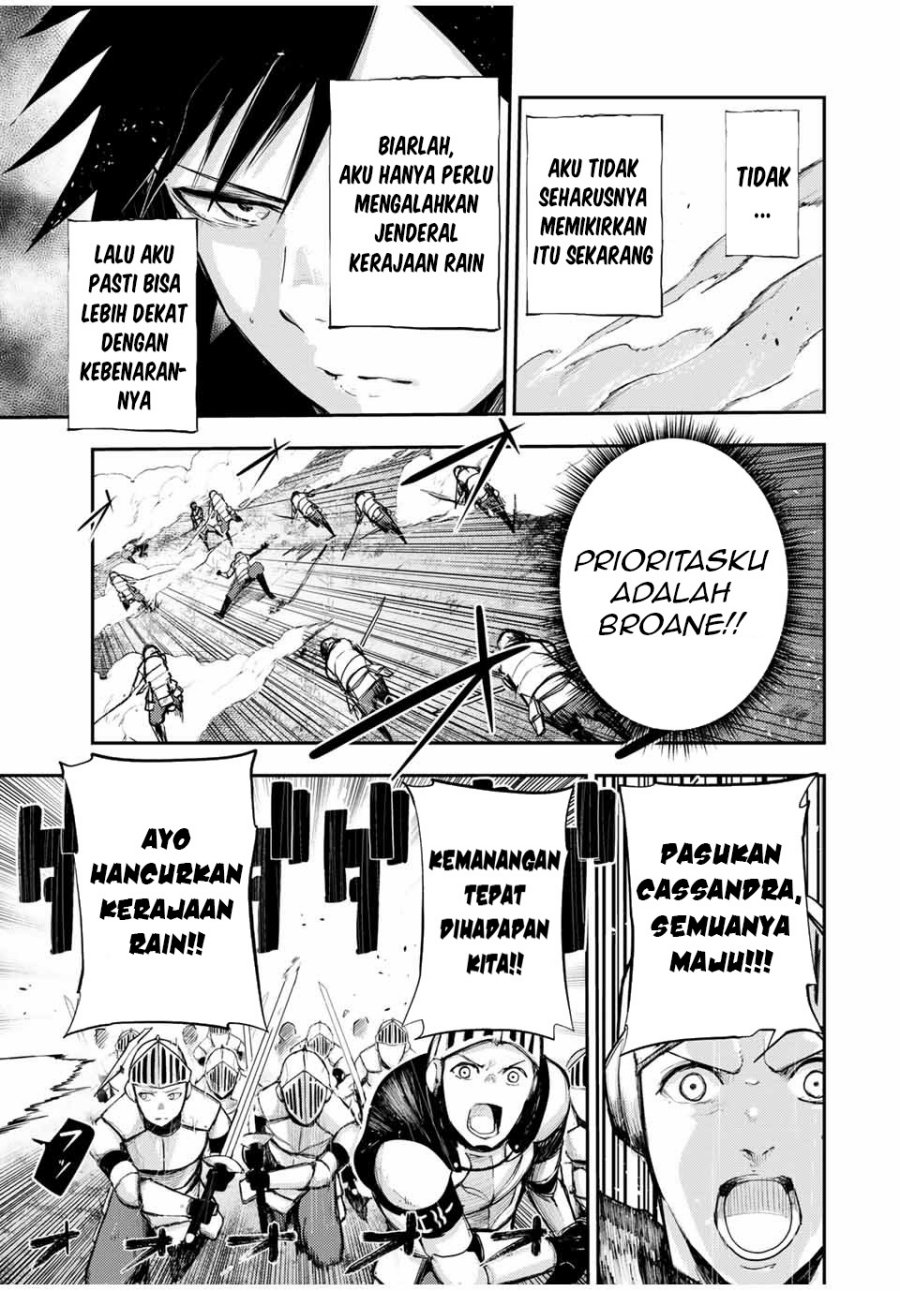 Dorei Tensei: Sono Dorei, Saikyou no Moto Ouji ni Tsuki chapter 31