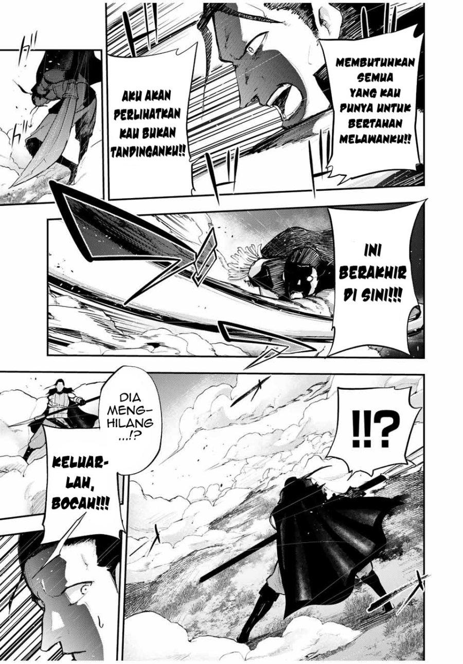 Dorei Tensei: Sono Dorei, Saikyou no Moto Ouji ni Tsuki chapter 31