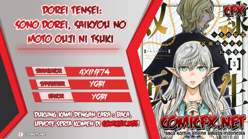 Dorei Tensei: Sono Dorei, Saikyou no Moto Ouji ni Tsuki chapter 34
