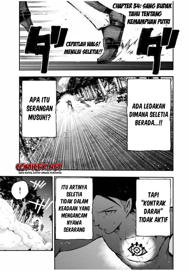 Dorei Tensei: Sono Dorei, Saikyou no Moto Ouji ni Tsuki chapter 34