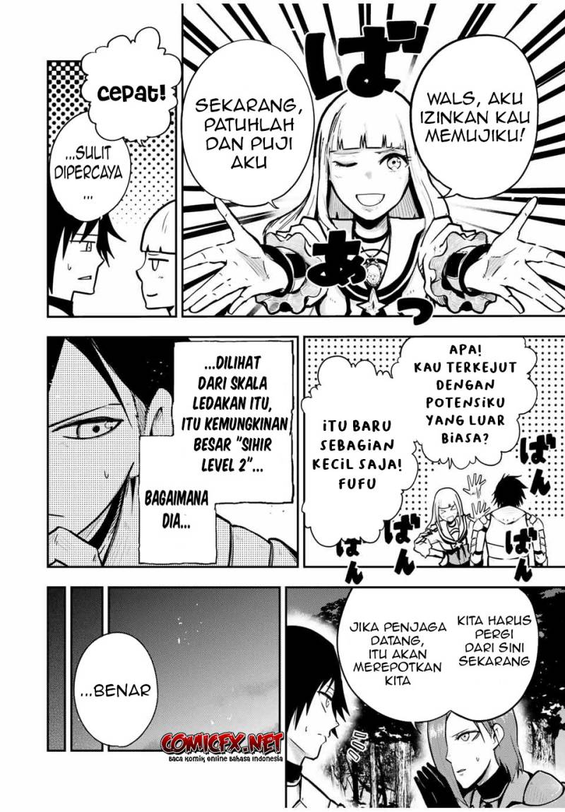Dorei Tensei: Sono Dorei, Saikyou no Moto Ouji ni Tsuki chapter 34