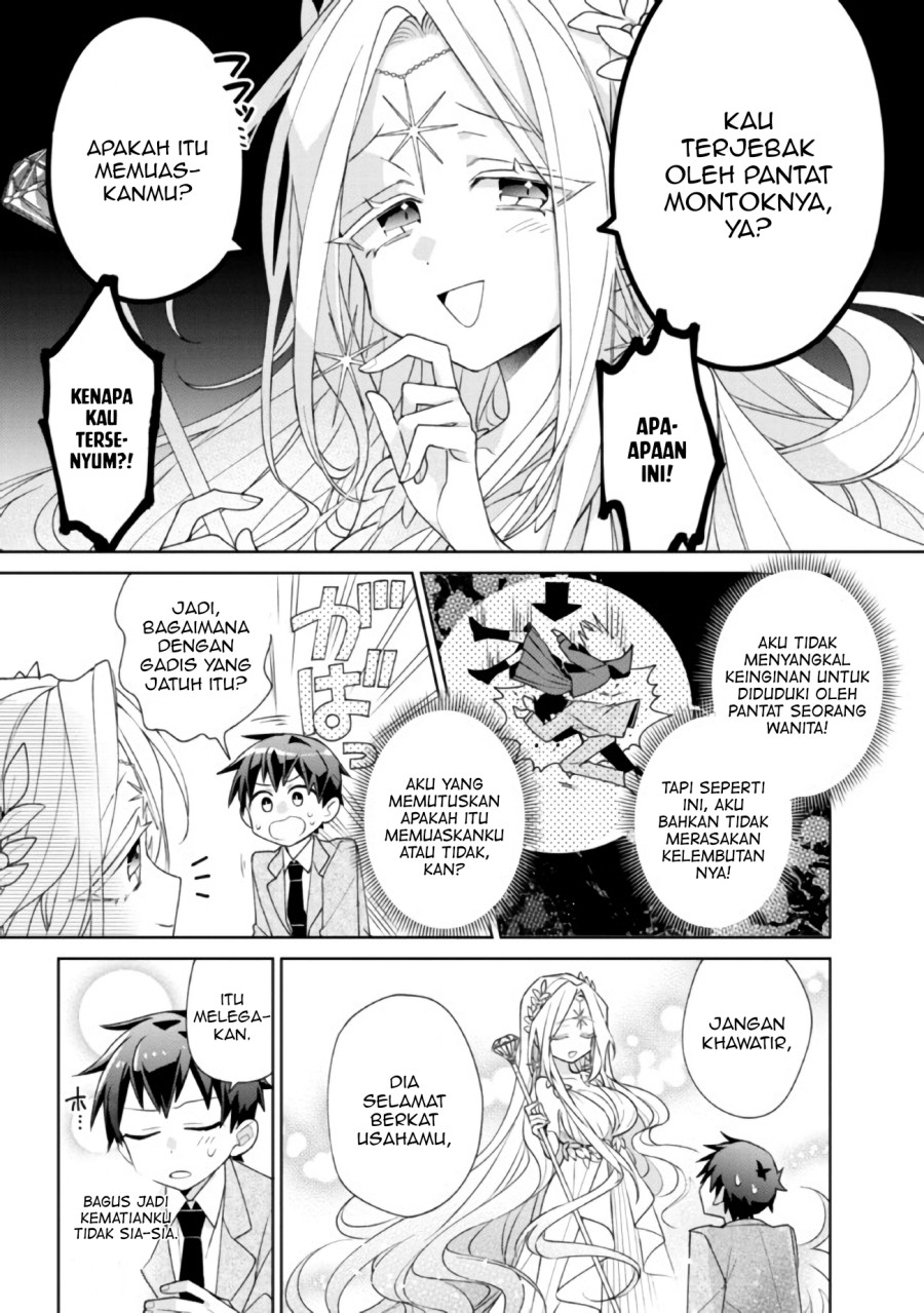Dorei kara no Kitai to Hyouka no sei de Sakushu dekinai no daga chapter 1