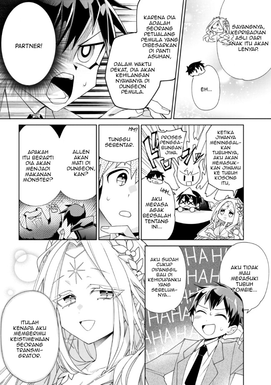Dorei kara no Kitai to Hyouka no sei de Sakushu dekinai no daga chapter 1