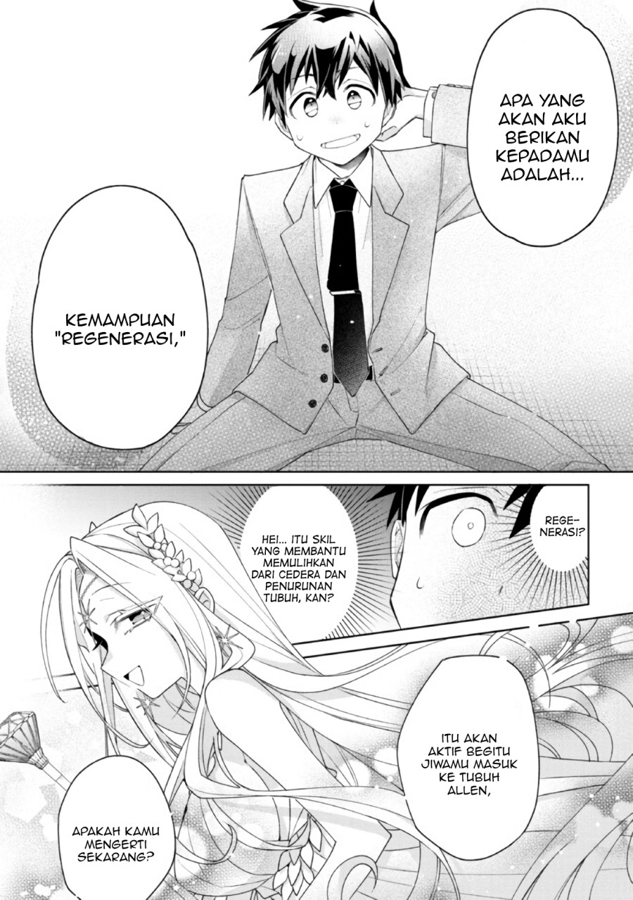 Dorei kara no Kitai to Hyouka no sei de Sakushu dekinai no daga chapter 1
