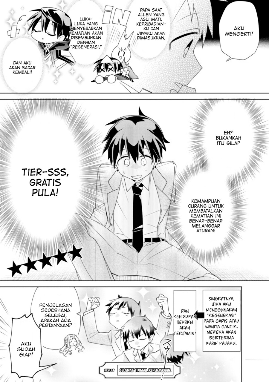 Dorei kara no Kitai to Hyouka no sei de Sakushu dekinai no daga chapter 1