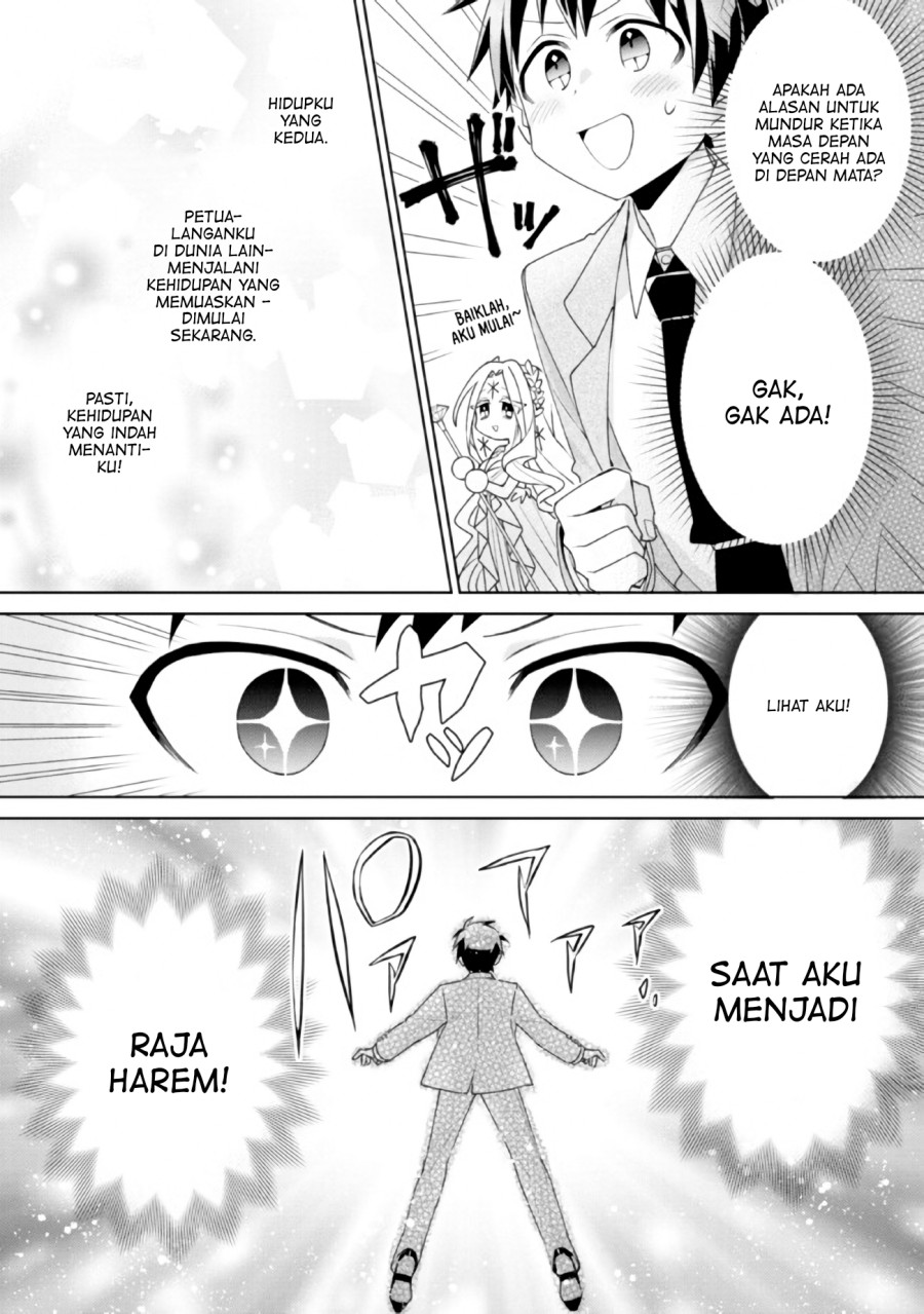 Dorei kara no Kitai to Hyouka no sei de Sakushu dekinai no daga chapter 1
