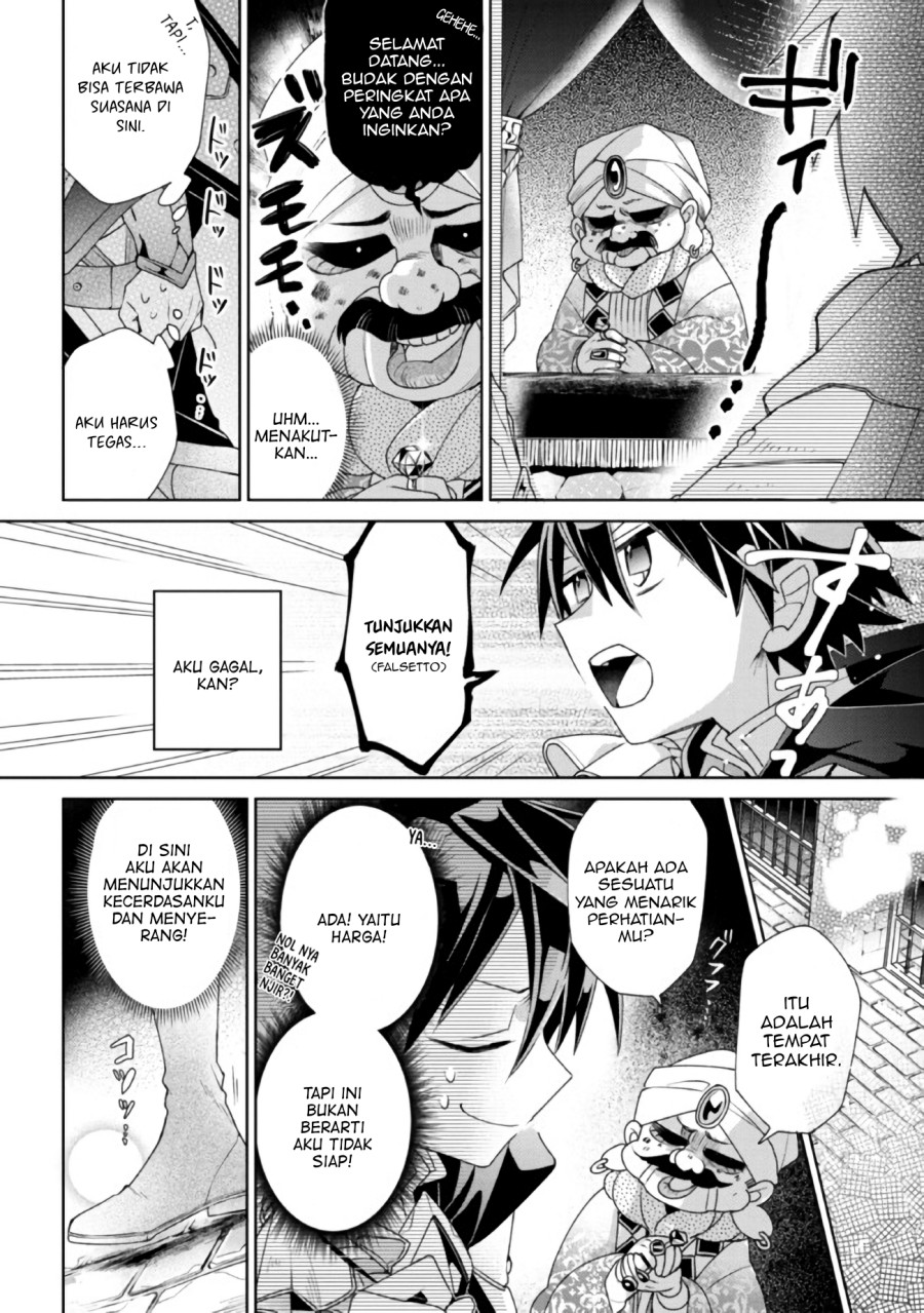 Dorei kara no Kitai to Hyouka no sei de Sakushu dekinai no daga chapter 1