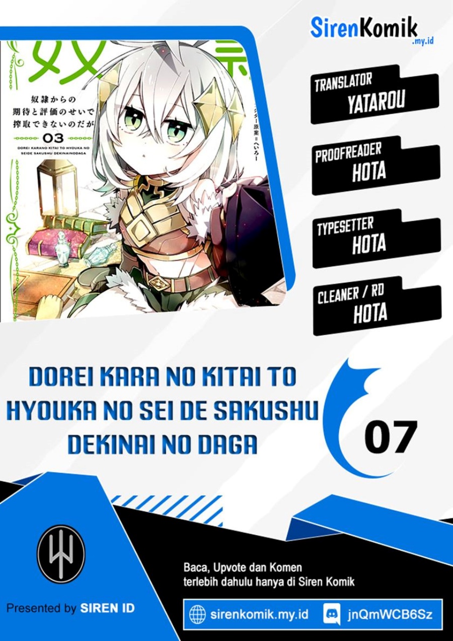 Dorei kara no Kitai to Hyouka no sei de Sakushu dekinai no daga chapter 7