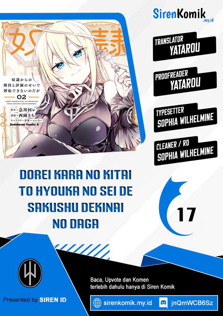 Dorei kara no Kitai to Hyouka no sei de Sakushu dekinai no daga chapter 17