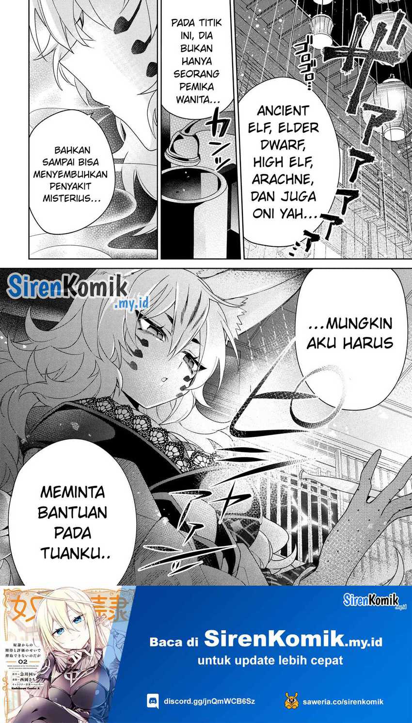 Dorei kara no Kitai to Hyouka no sei de Sakushu dekinai no daga chapter 17