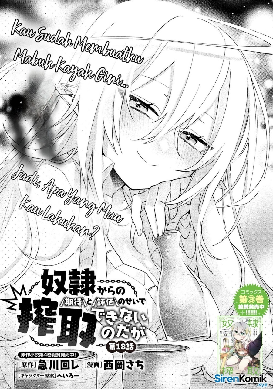 Dorei kara no Kitai to Hyouka no sei de Sakushu dekinai no daga chapter 18