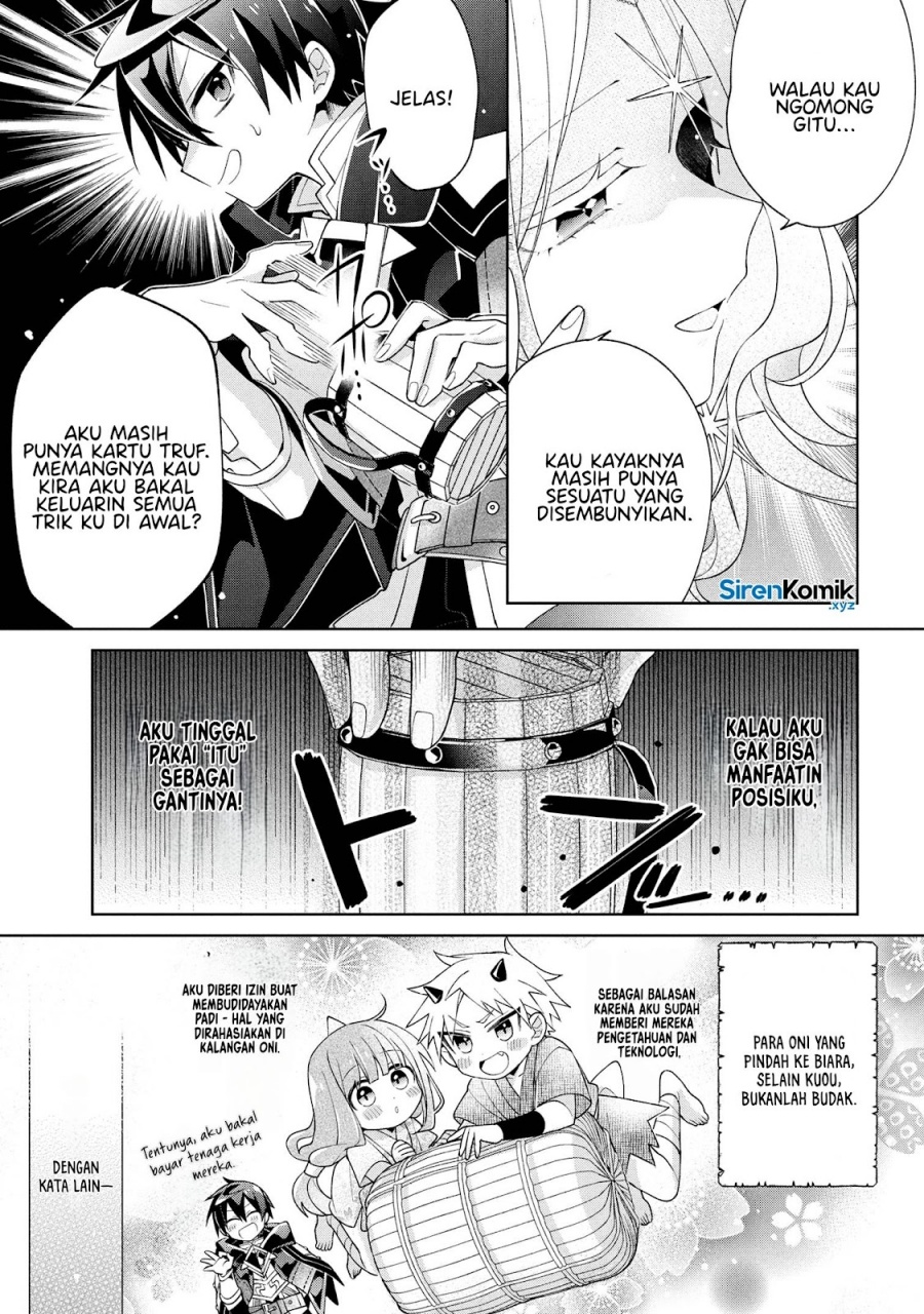 Dorei kara no Kitai to Hyouka no sei de Sakushu dekinai no daga chapter 18