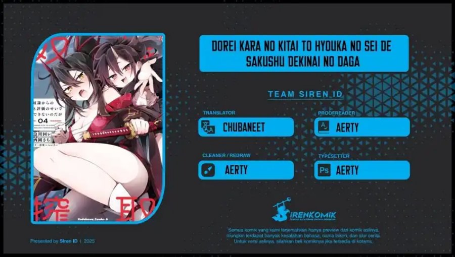 Dorei kara no Kitai to Hyouka no sei de Sakushu dekinai no daga Chapter 19 Bahasa Indonesia