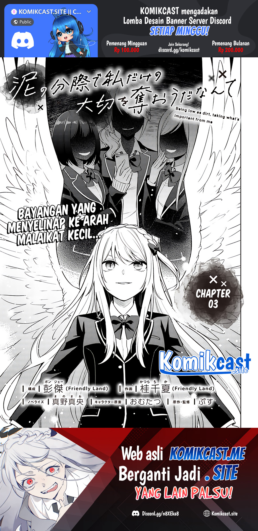 Doro no Bunzai de Watashi dake no Taisetsu wo Ubaouda Nante chapter 3