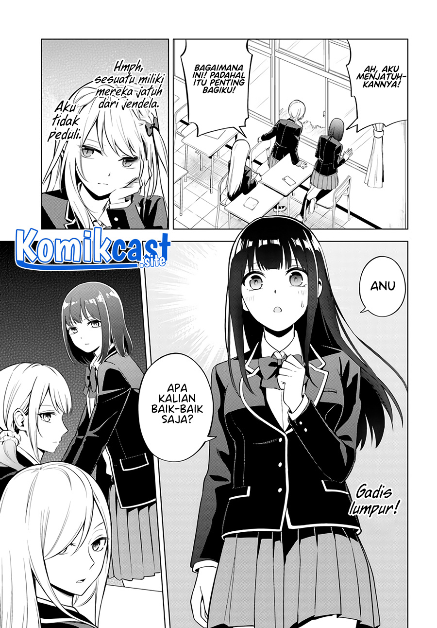 Doro no Bunzai de Watashi dake no Taisetsu wo Ubaouda Nante chapter 3