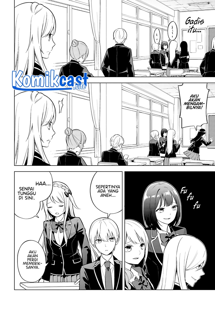 Doro no Bunzai de Watashi dake no Taisetsu wo Ubaouda Nante chapter 3