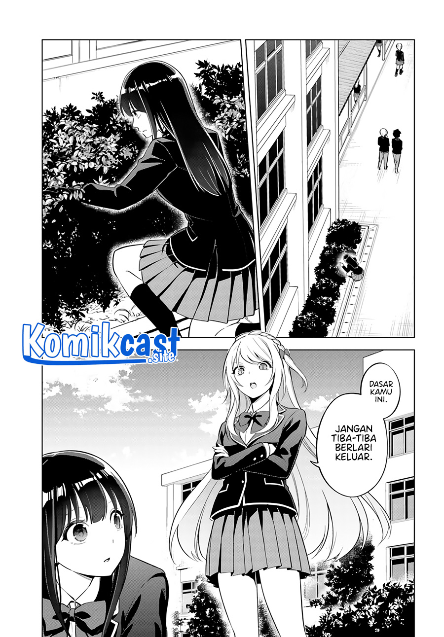 Doro no Bunzai de Watashi dake no Taisetsu wo Ubaouda Nante chapter 3
