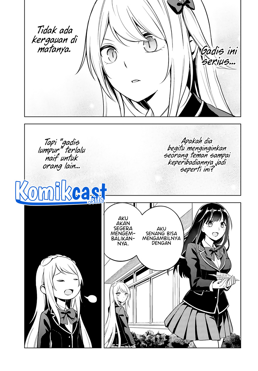 Doro no Bunzai de Watashi dake no Taisetsu wo Ubaouda Nante chapter 3