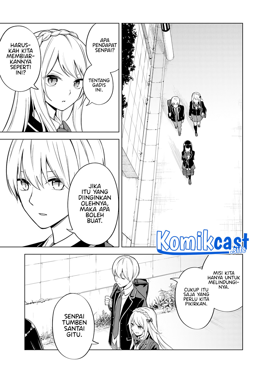 Doro no Bunzai de Watashi dake no Taisetsu wo Ubaouda Nante chapter 3
