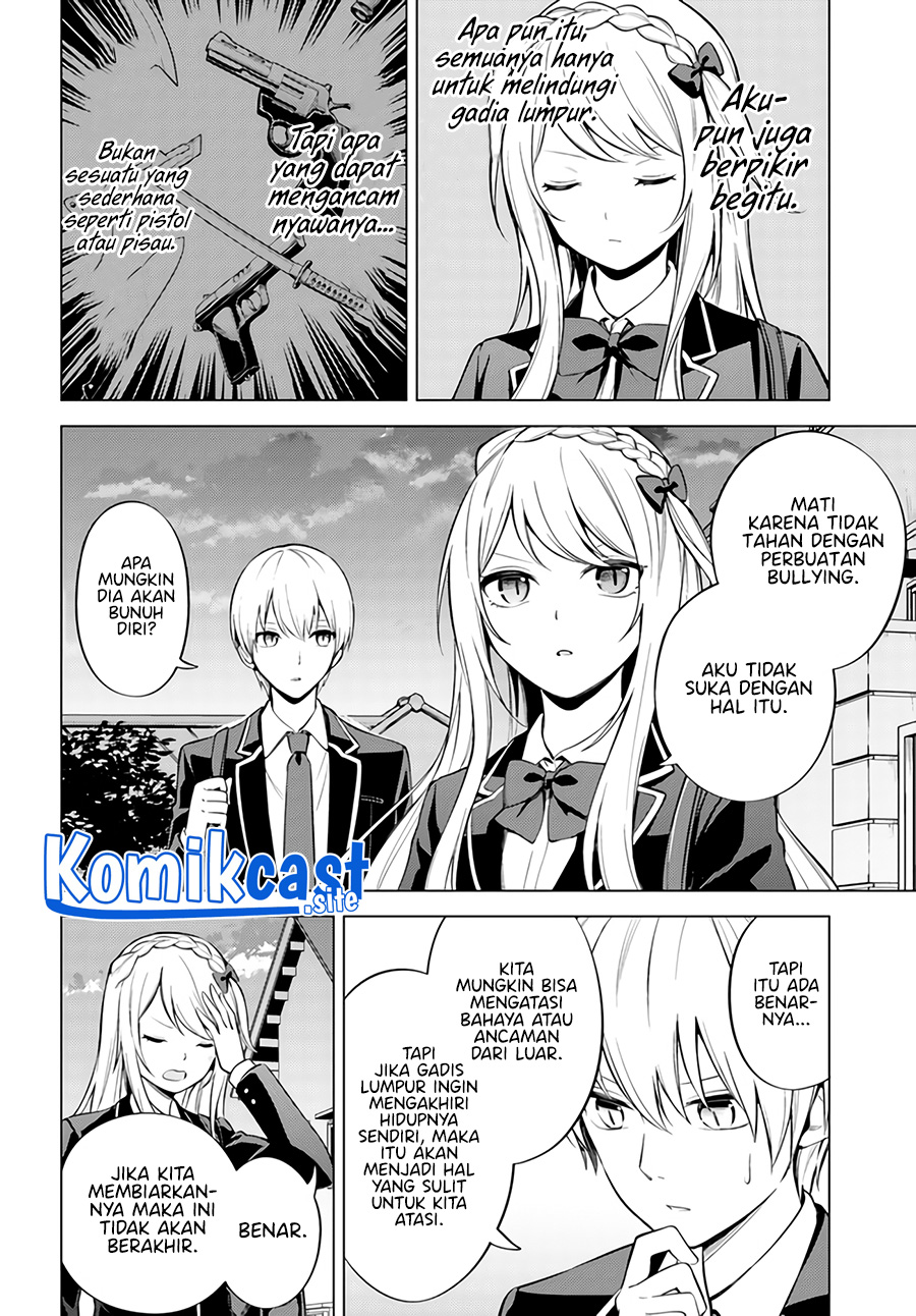 Doro no Bunzai de Watashi dake no Taisetsu wo Ubaouda Nante chapter 3