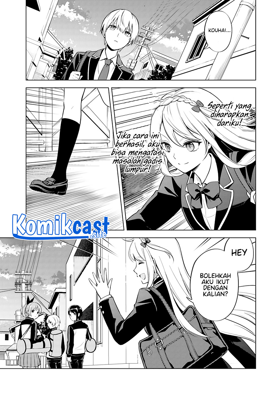 Doro no Bunzai de Watashi dake no Taisetsu wo Ubaouda Nante chapter 3
