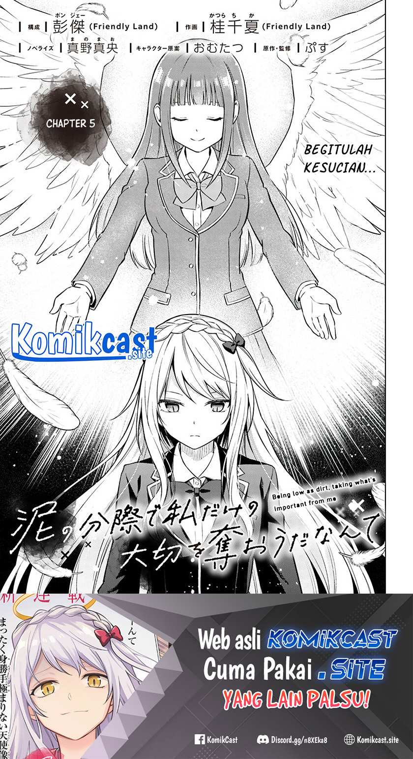 Doro no Bunzai de Watashi dake no Taisetsu wo Ubaouda Nante chapter 5