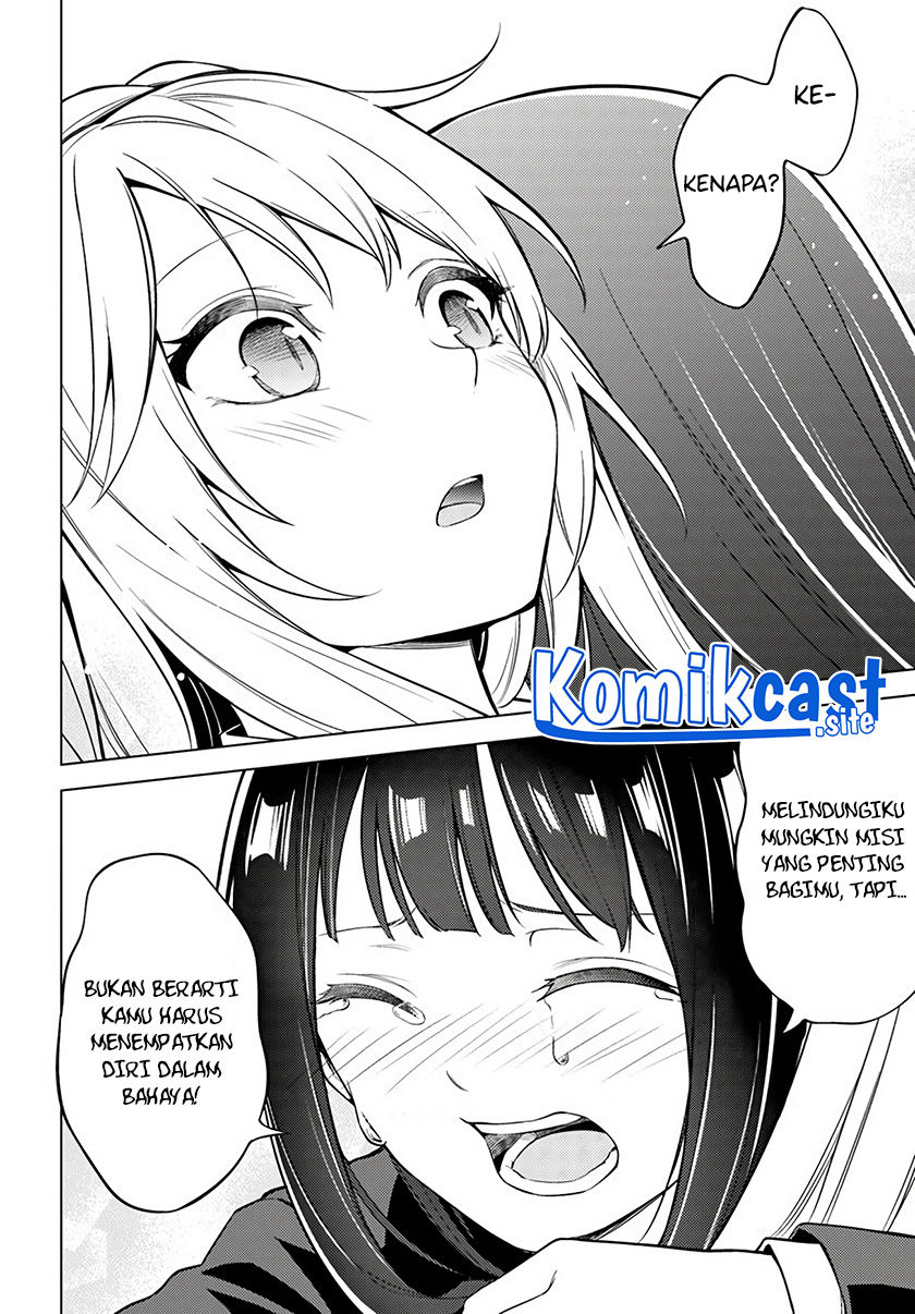 Doro no Bunzai de Watashi dake no Taisetsu wo Ubaouda Nante chapter 5