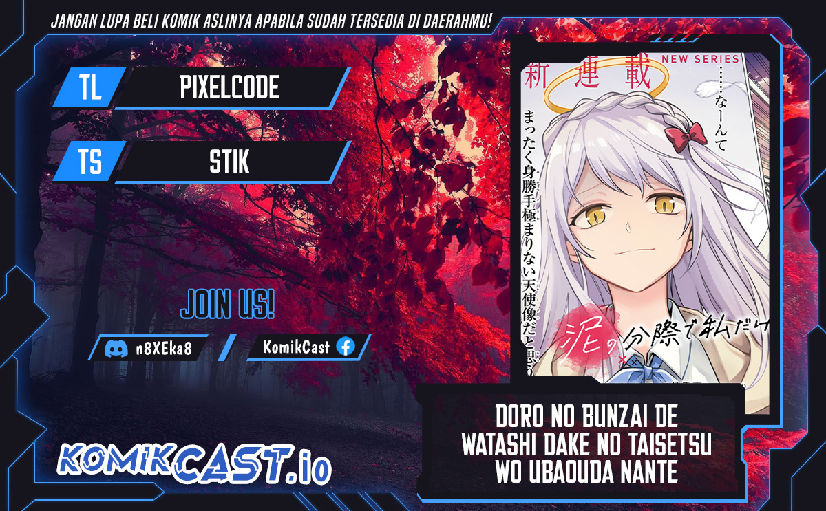 Doro no Bunzai de Watashi dake no Taisetsu wo Ubaouda Nante Chapter 06.1 Bahasa Indonesia