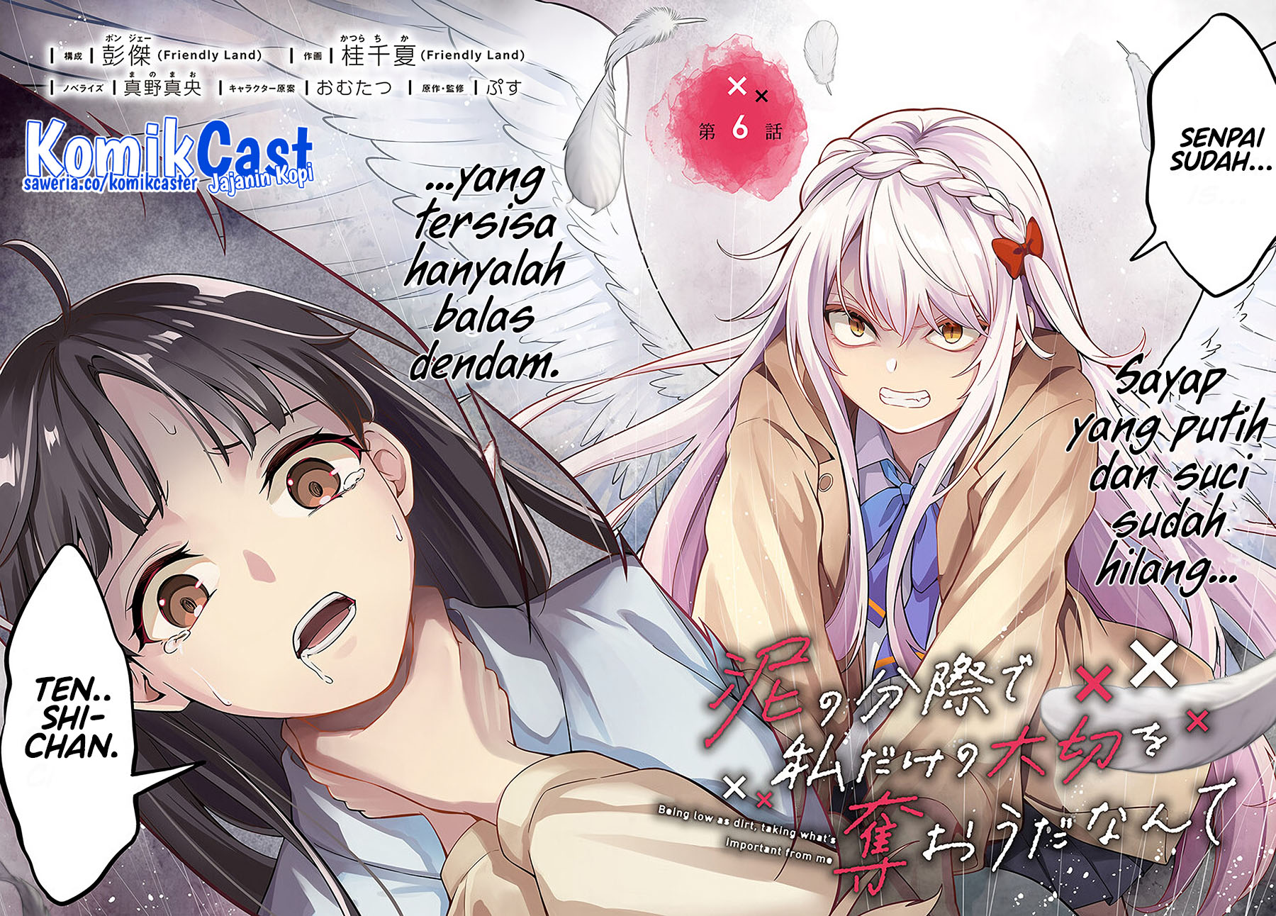 Doro no Bunzai de Watashi dake no Taisetsu wo Ubaouda Nante Chapter 06.1 Bahasa Indonesia