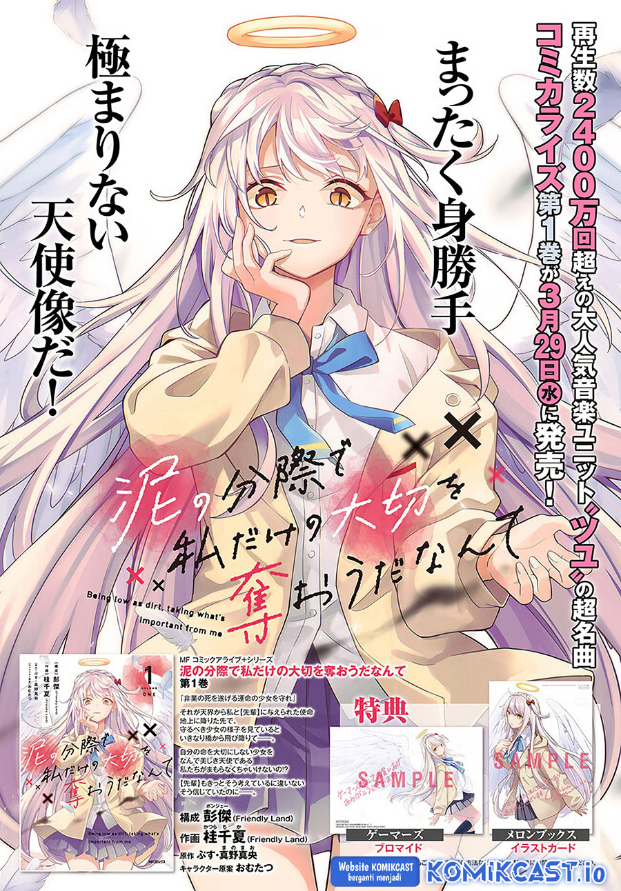 Doro no Bunzai de Watashi dake no Taisetsu wo Ubaouda Nante Chapter 06.1 Bahasa Indonesia