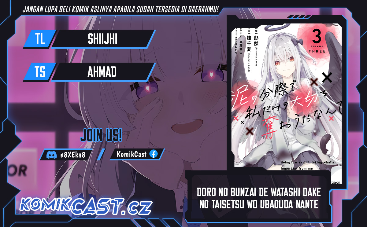 Doro no Bunzai de Watashi dake no Taisetsu wo Ubaouda Nante chapter 10