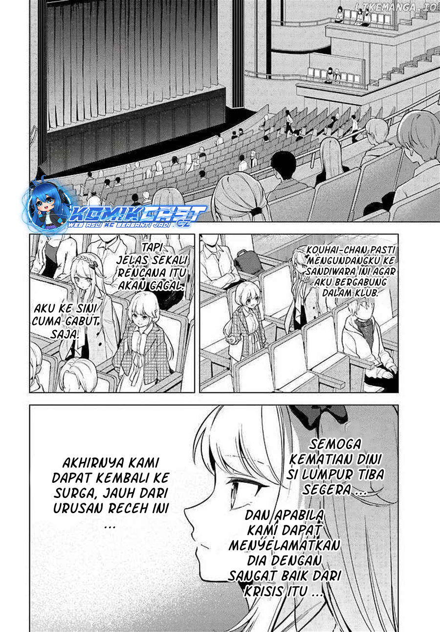 Doro no Bunzai de Watashi dake no Taisetsu wo Ubaouda Nante chapter 10