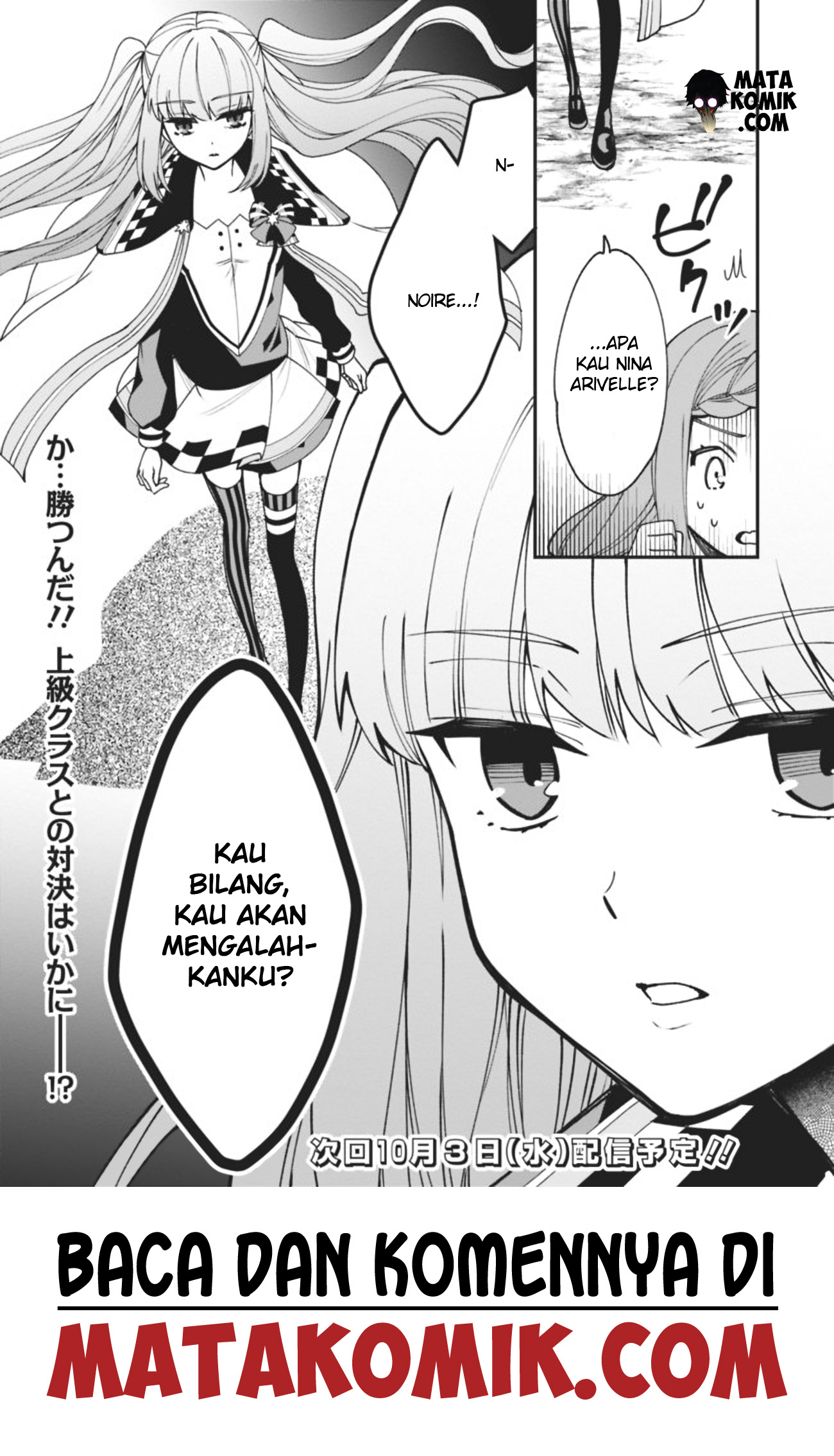 Doryoku Shisugita Sekai Saikyou no Butouka ha, Mahou Sekai wo Yoyuu de Ikinuku chapter 5
