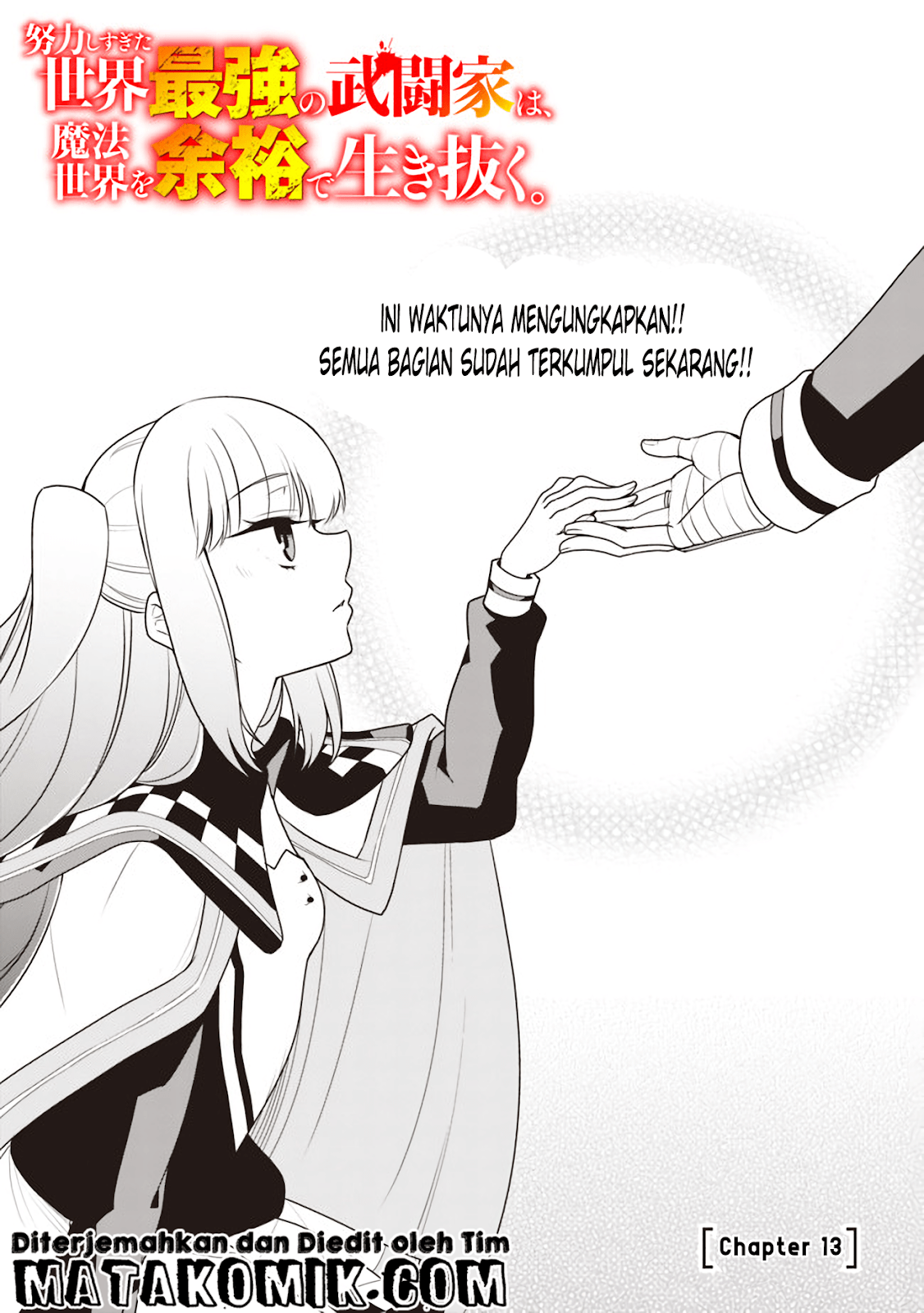 Doryoku Shisugita Sekai Saikyou no Butouka ha, Mahou Sekai wo Yoyuu de Ikinuku chapter 13