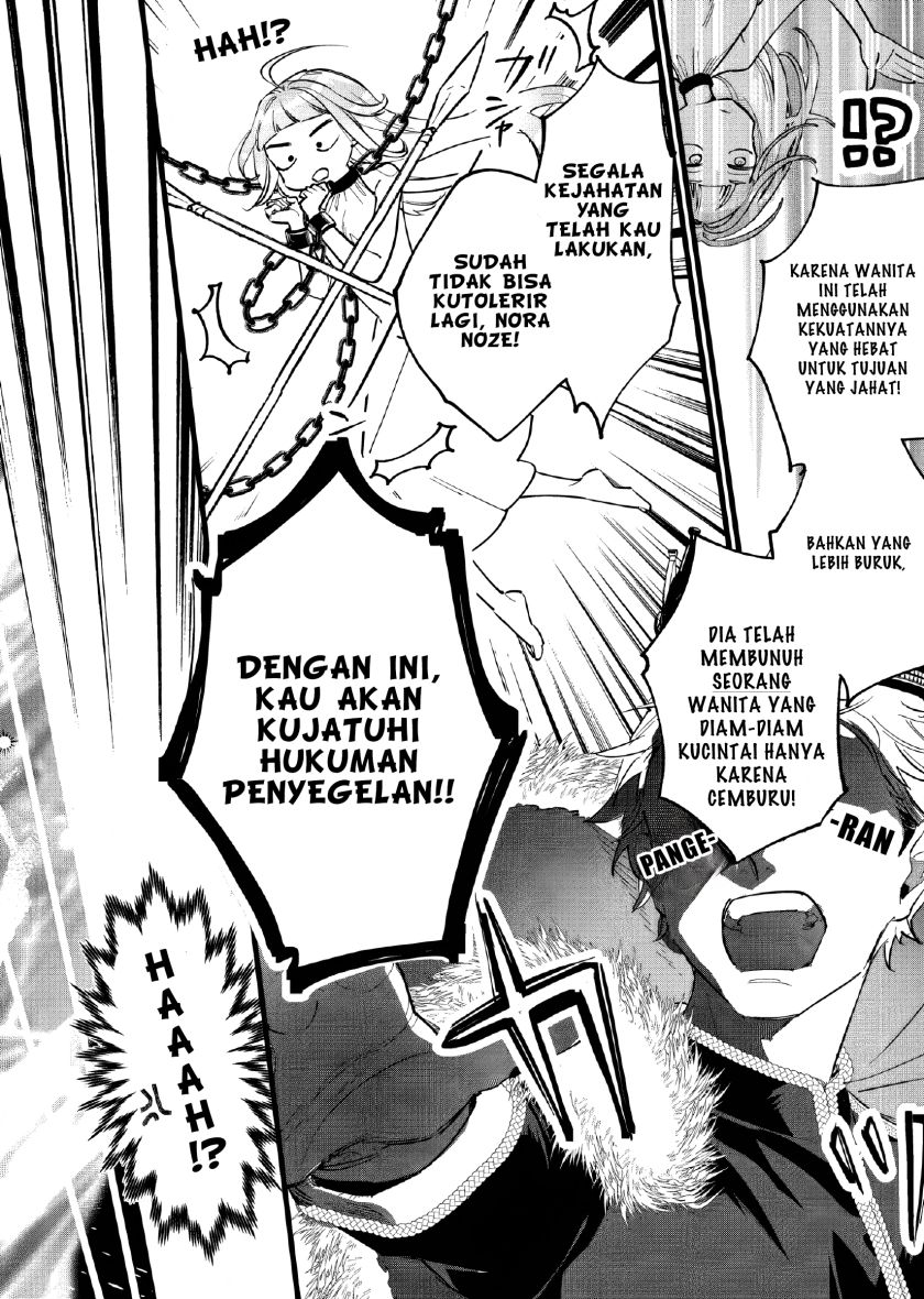 Doteihen Reijou ni Hyoui Shita 800-nen Mae no Akujo wa Hissori Seishun o Tanoshinde Iru Chapter 01 Bahasa Indonesia