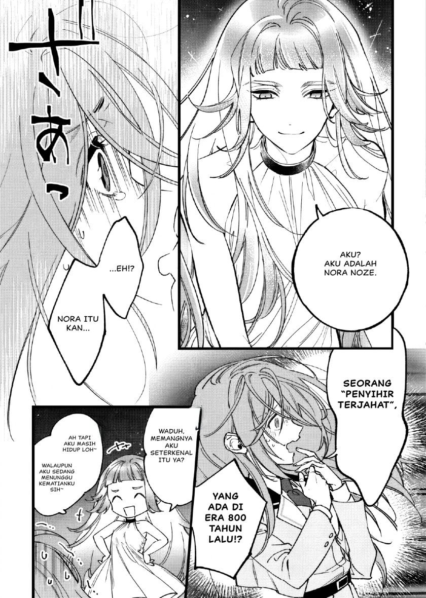 Doteihen Reijou ni Hyoui Shita 800-nen Mae no Akujo wa Hissori Seishun o Tanoshinde Iru Chapter 01 Bahasa Indonesia