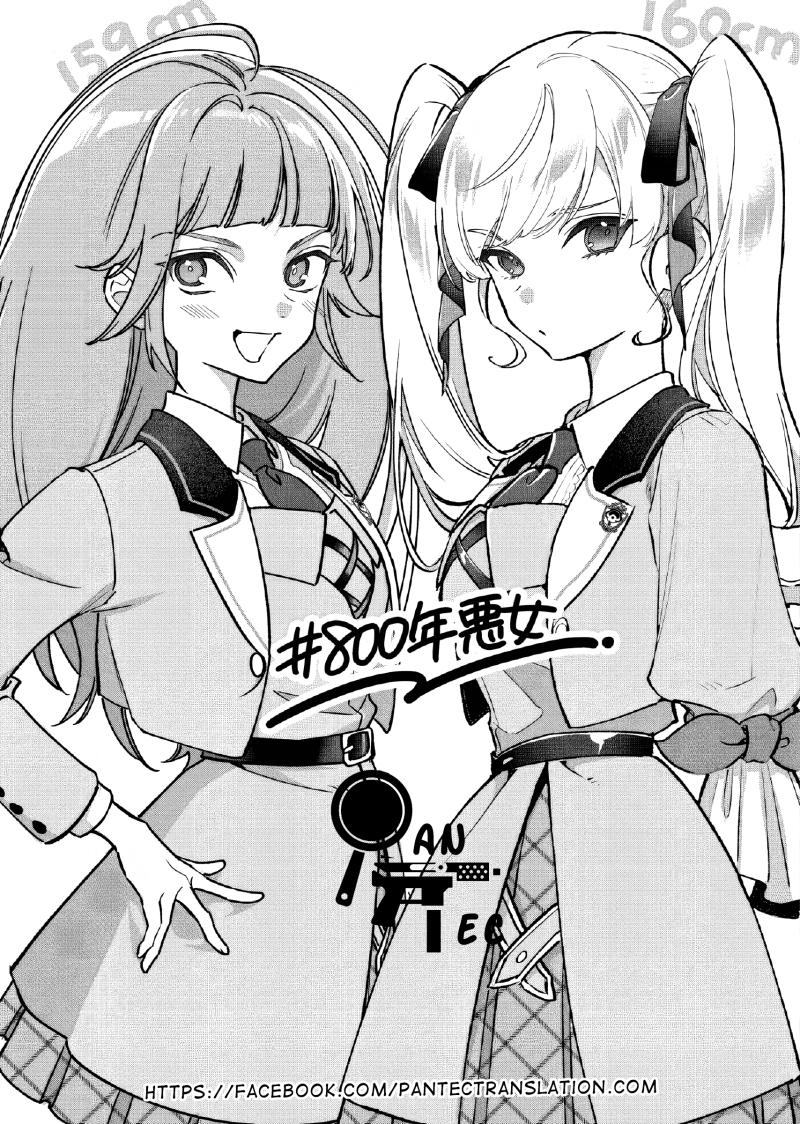 Doteihen Reijou ni Hyoui Shita 800-nen Mae no Akujo wa Hissori Seishun o Tanoshinde Iru chapter 3