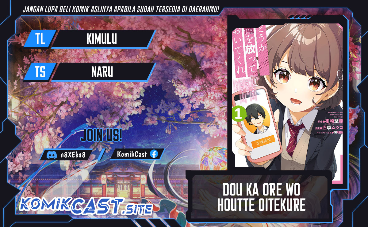 Dou ka Ore wo Houtte Oitekure chapter 1