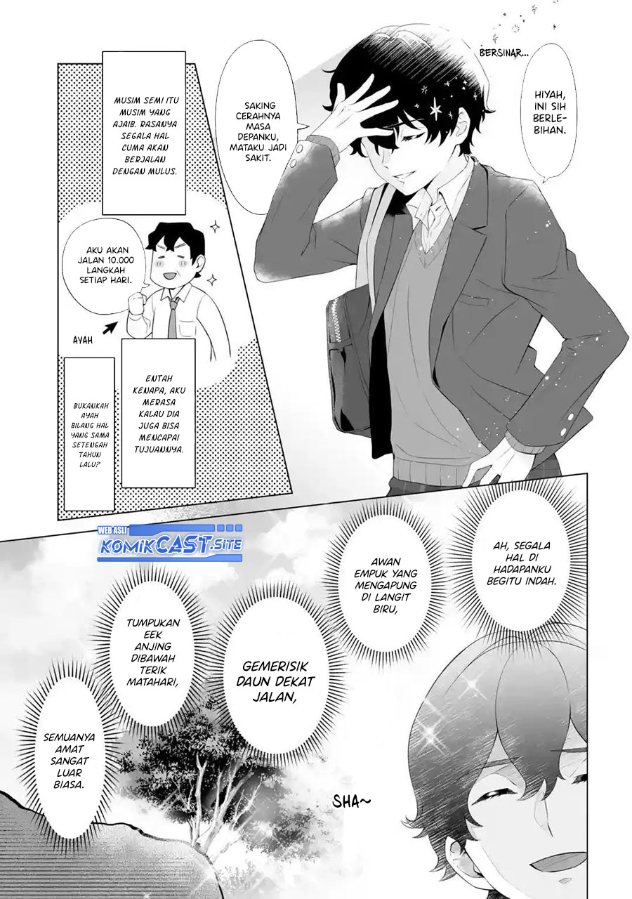 Dou ka Ore wo Houtte Oitekure chapter 1