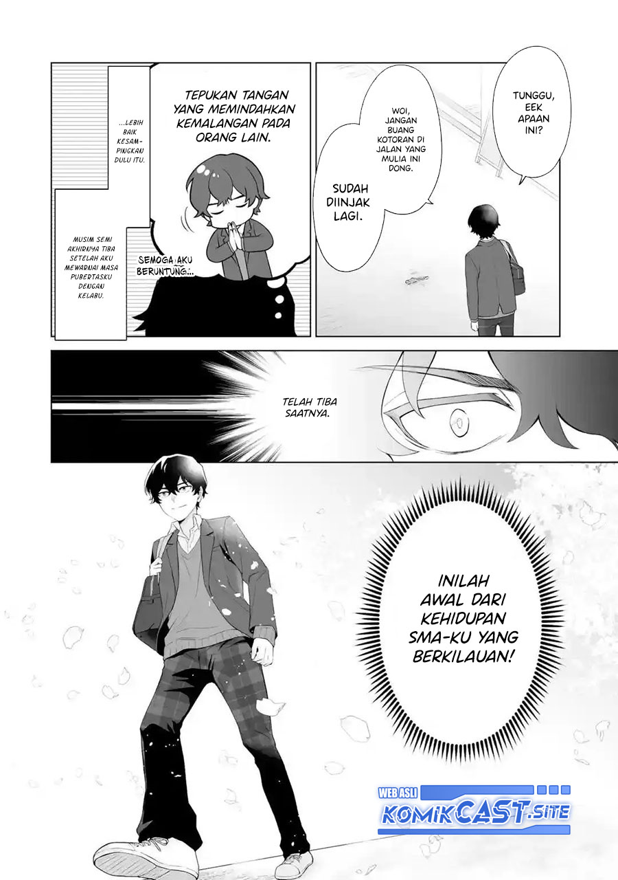 Dou ka Ore wo Houtte Oitekure chapter 1