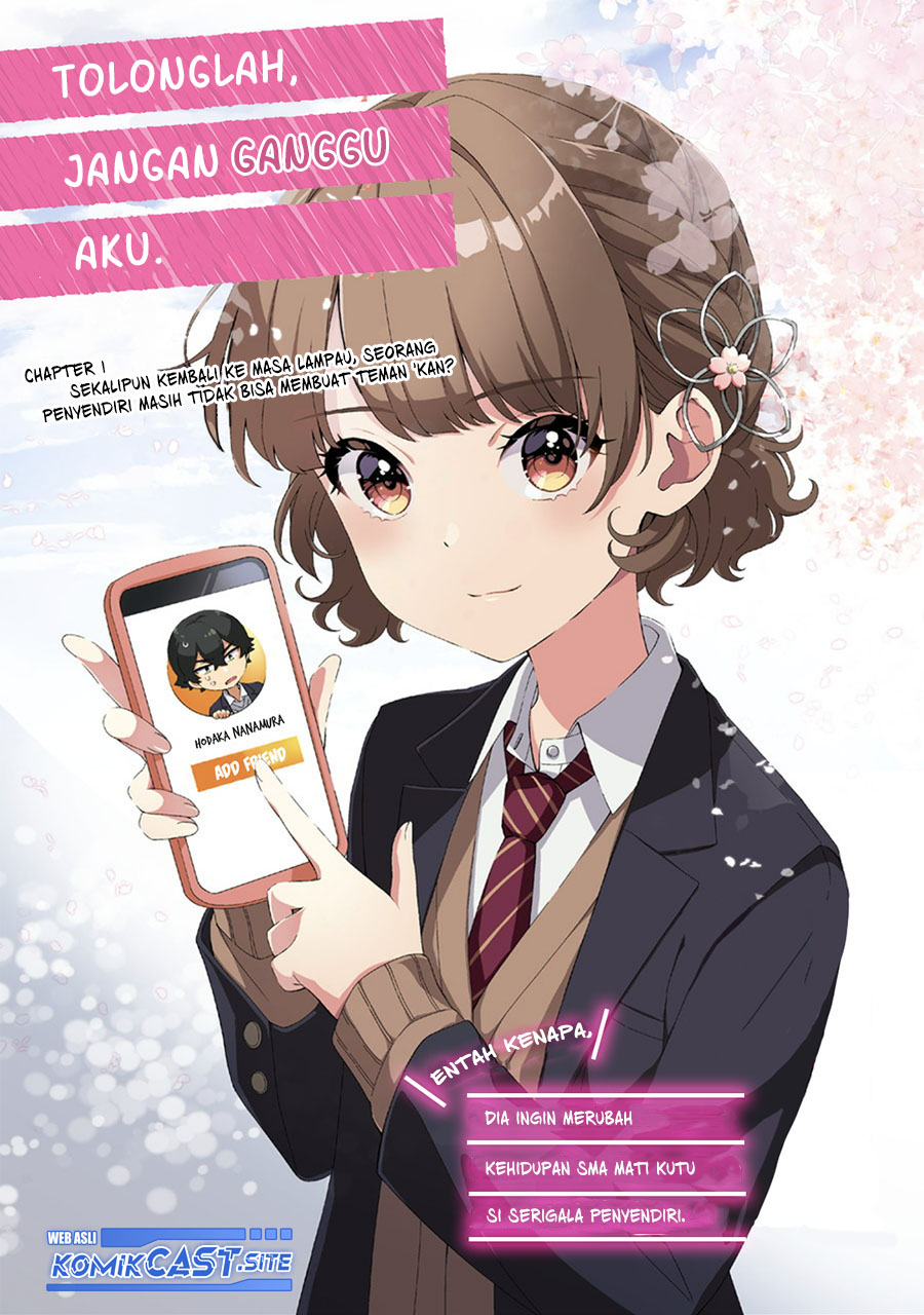 Dou ka Ore wo Houtte Oitekure chapter 1