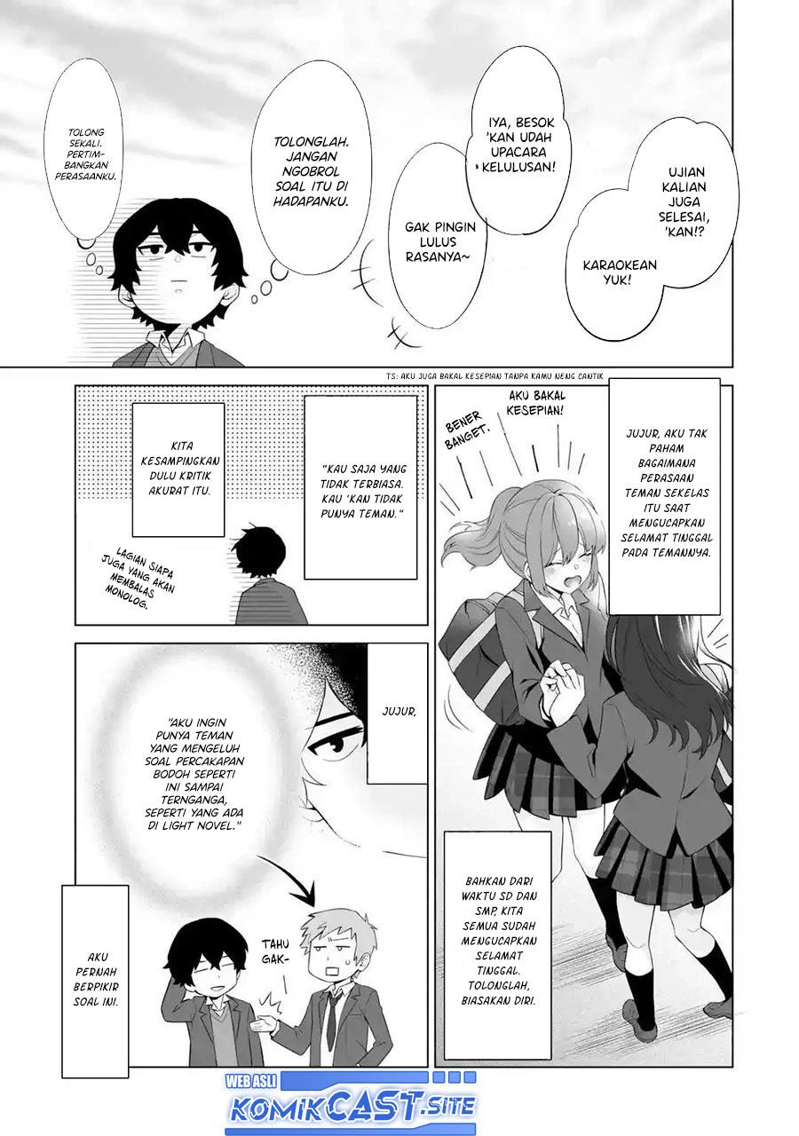 Dou ka Ore wo Houtte Oitekure chapter 1