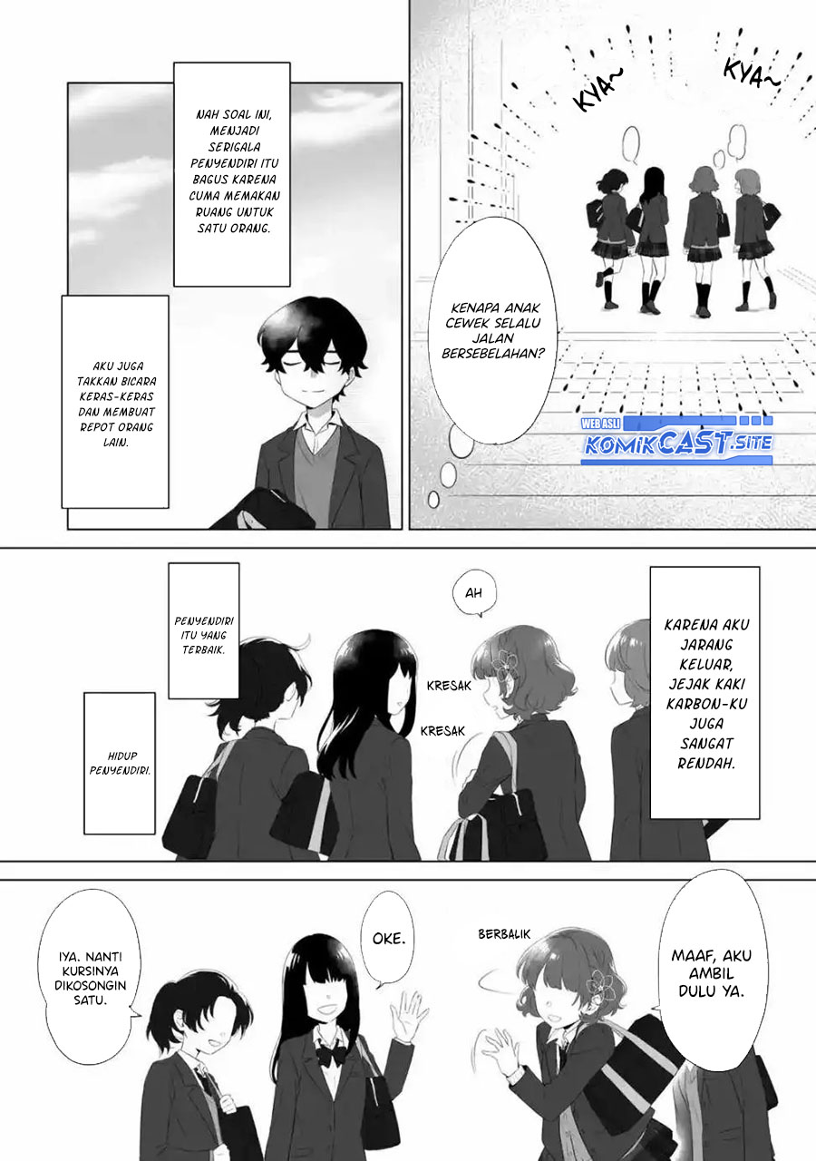 Dou ka Ore wo Houtte Oitekure chapter 1