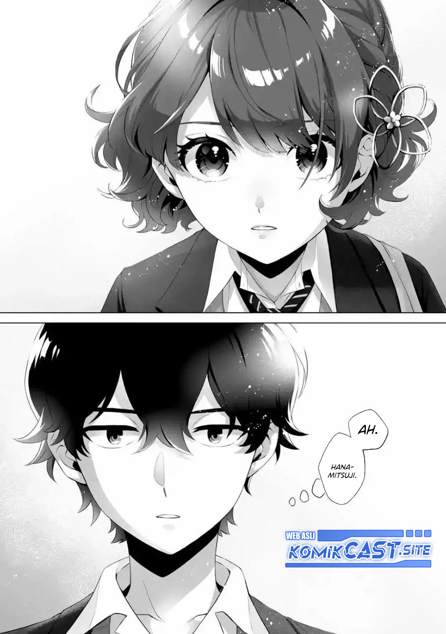 Dou ka Ore wo Houtte Oitekure chapter 1
