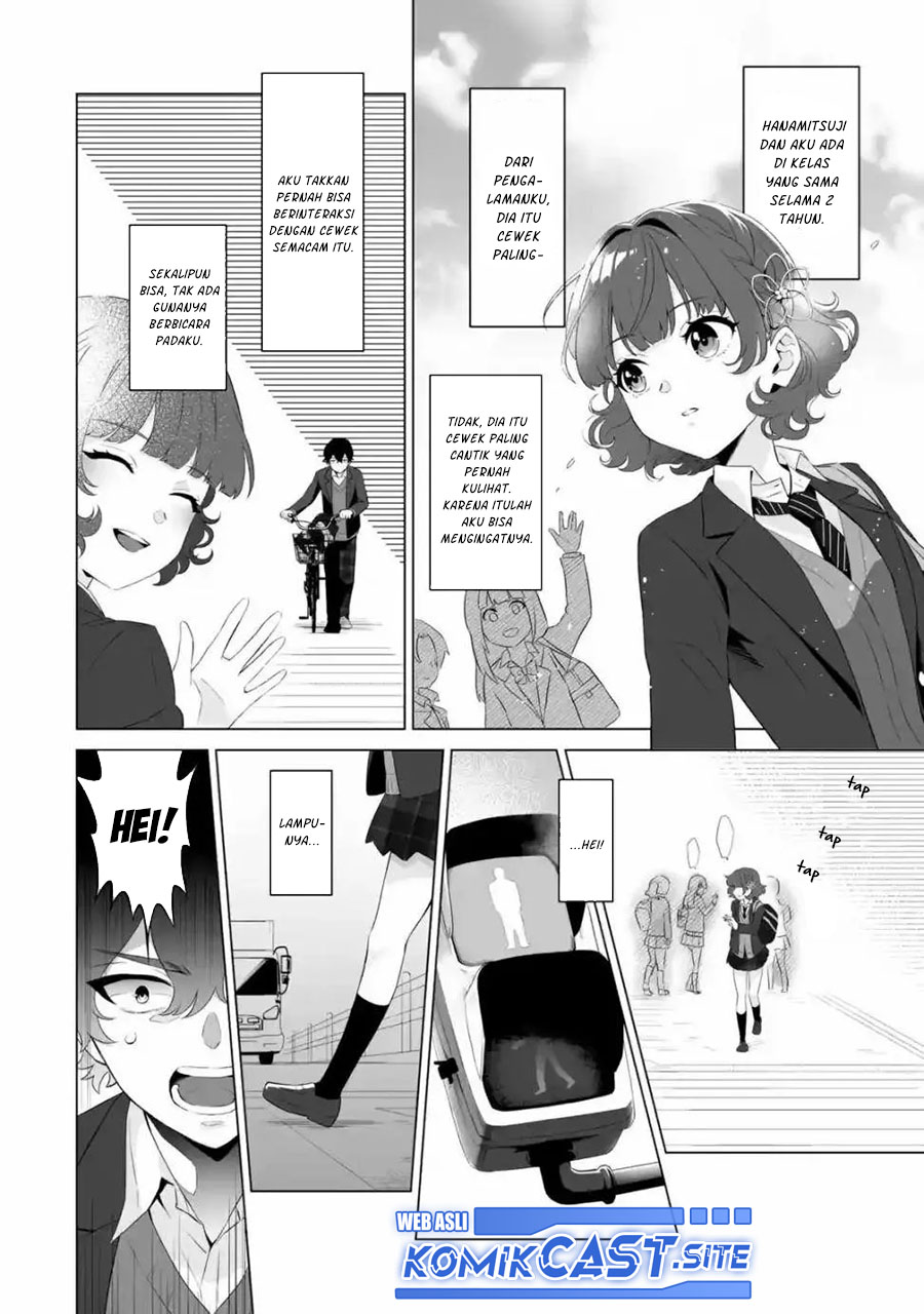 Dou ka Ore wo Houtte Oitekure chapter 1