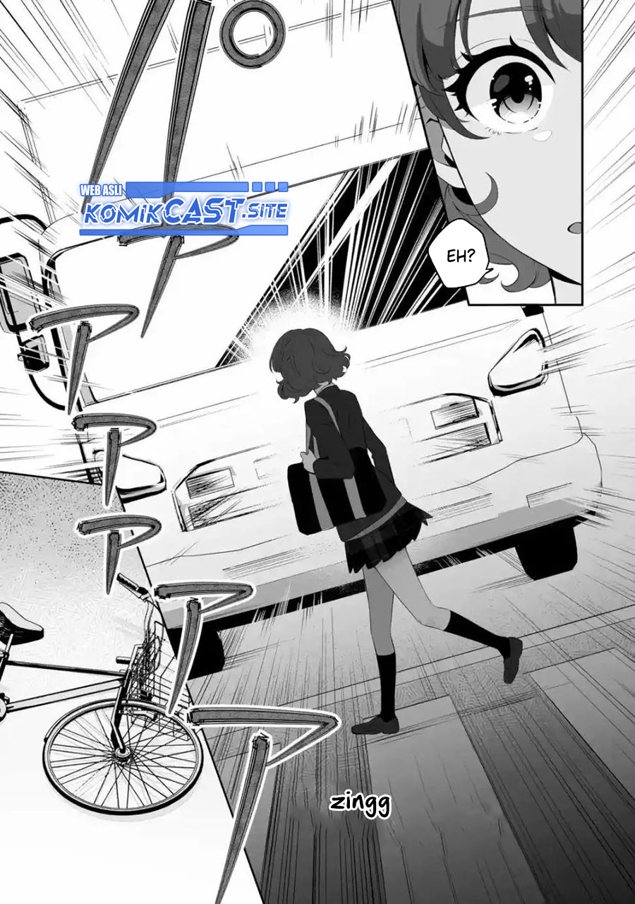 Dou ka Ore wo Houtte Oitekure chapter 1
