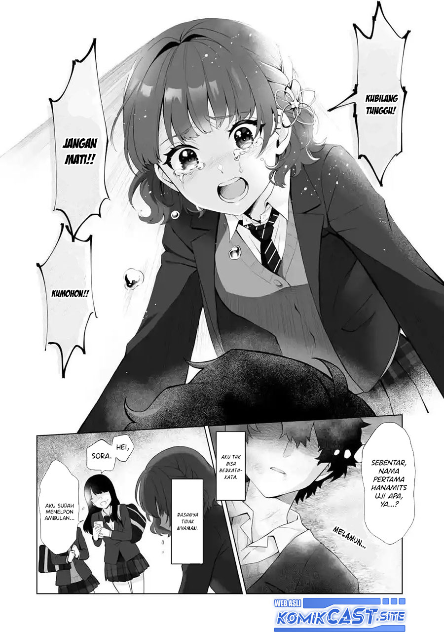 Dou ka Ore wo Houtte Oitekure chapter 1