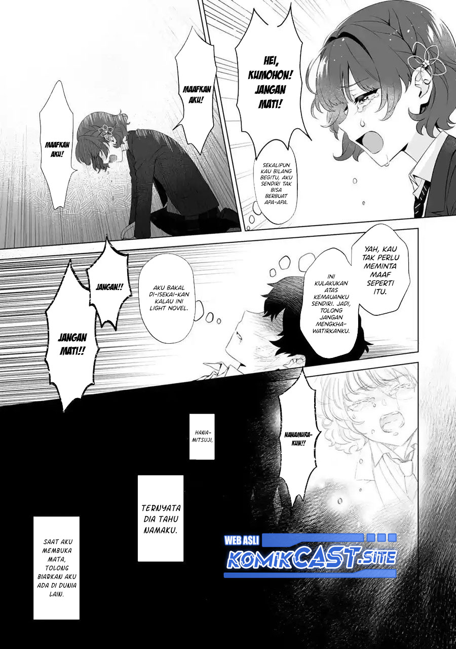 Dou ka Ore wo Houtte Oitekure chapter 1