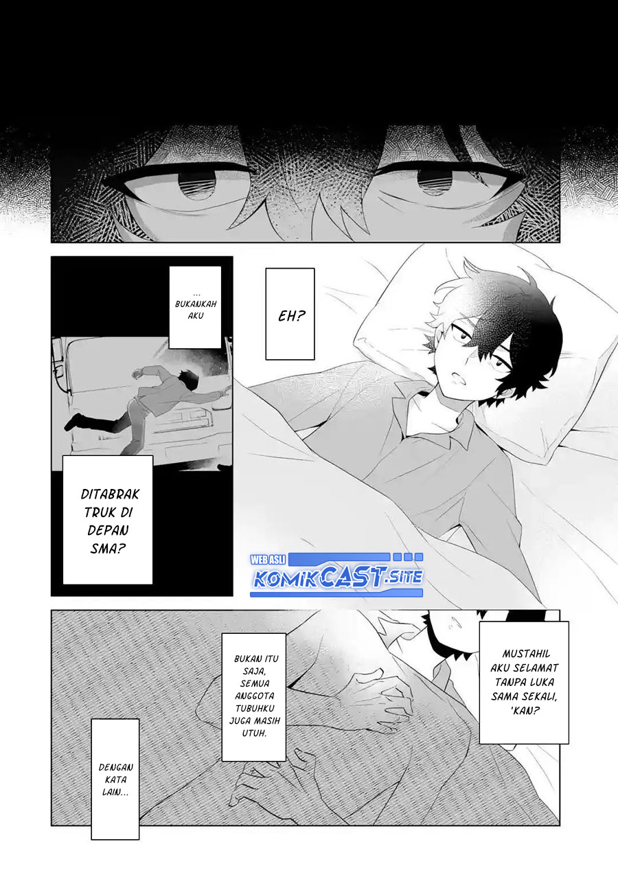 Dou ka Ore wo Houtte Oitekure chapter 1