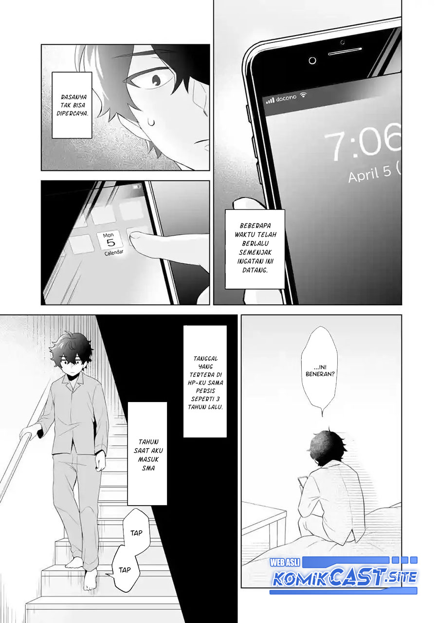 Dou ka Ore wo Houtte Oitekure chapter 1